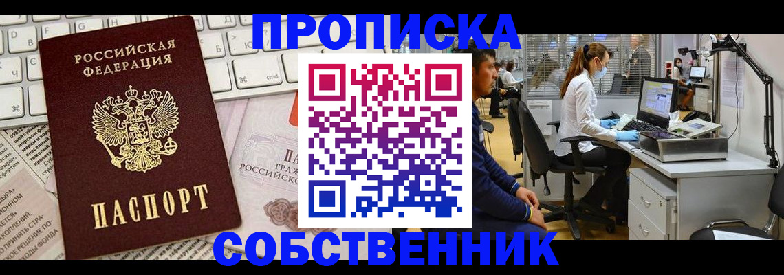 форма 3 в Волоколамске