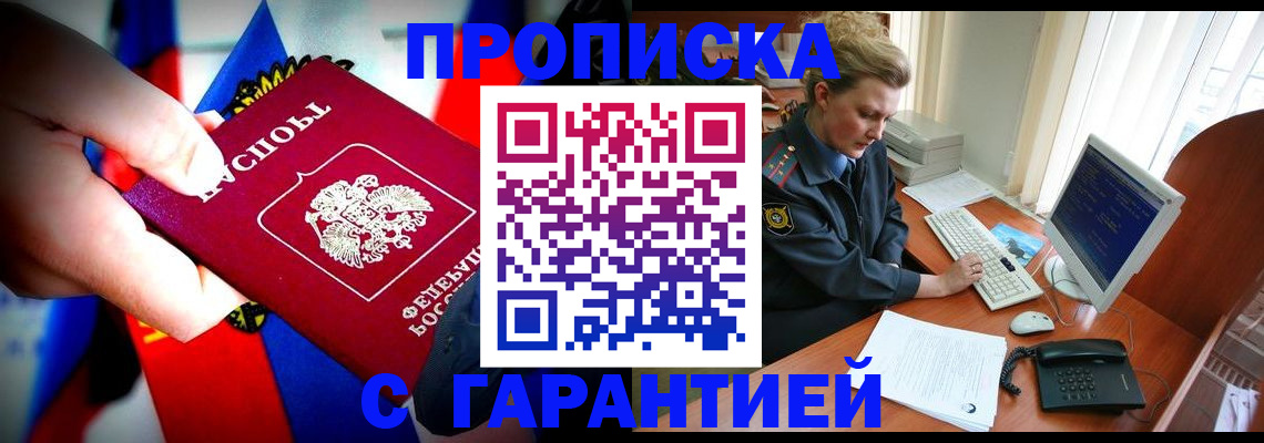 регистрация для дет. сада в Волоколамске